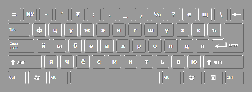 download buuz mongolian keyboard